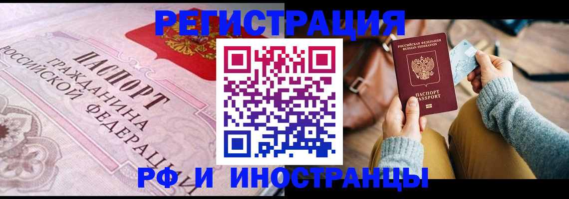 регистрация для дет. сада в Узловой